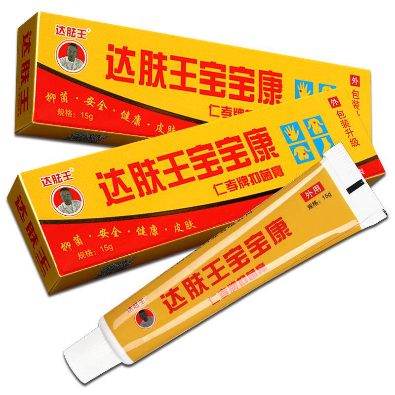 霜达芙王宝宝康康ALS 达肤王宝霜剂乳膏草本软膏宝正品皮肤外用