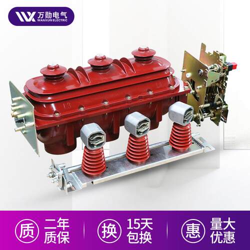 厂家供应10KV高压负荷开关FLN36-12户内高压六氟化硫负荷开关