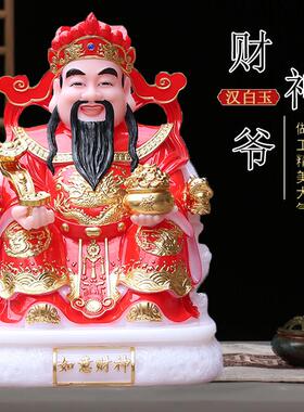 汉白玉财神爷神像家用店铺公司开业供奉招财摆件文财神范蠡新款