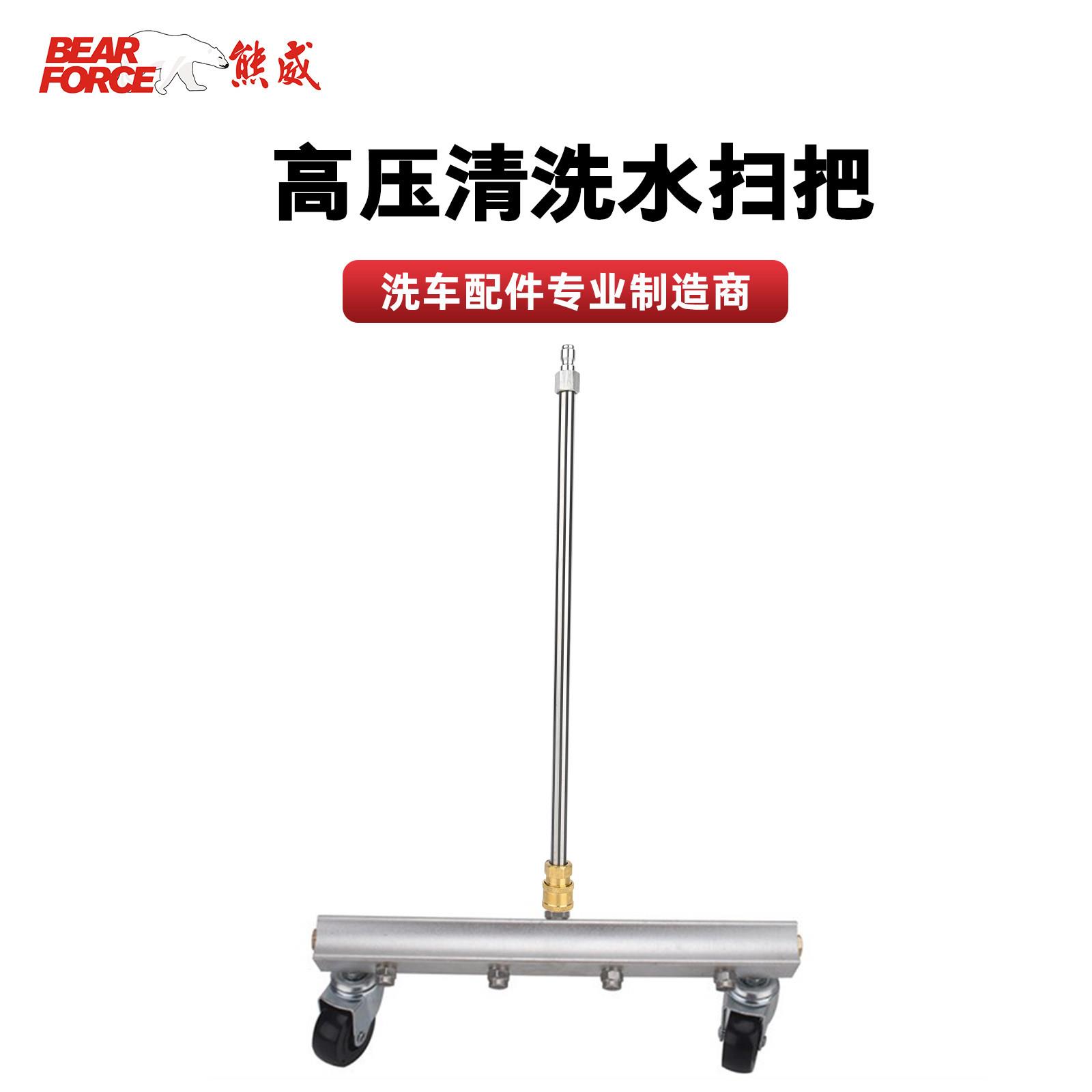 高压清洗机洗车器洗地刷地面清洗水扫帚12.5英寸 32cm