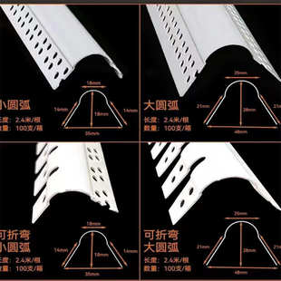 超小圆弧阳角条PVC可弯弧形收口条幼儿园学校弧形护角防撞条批发