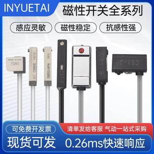 气缸磁性感应开 J二线 Z73限位器DMSG 关气动接近感测器D A93