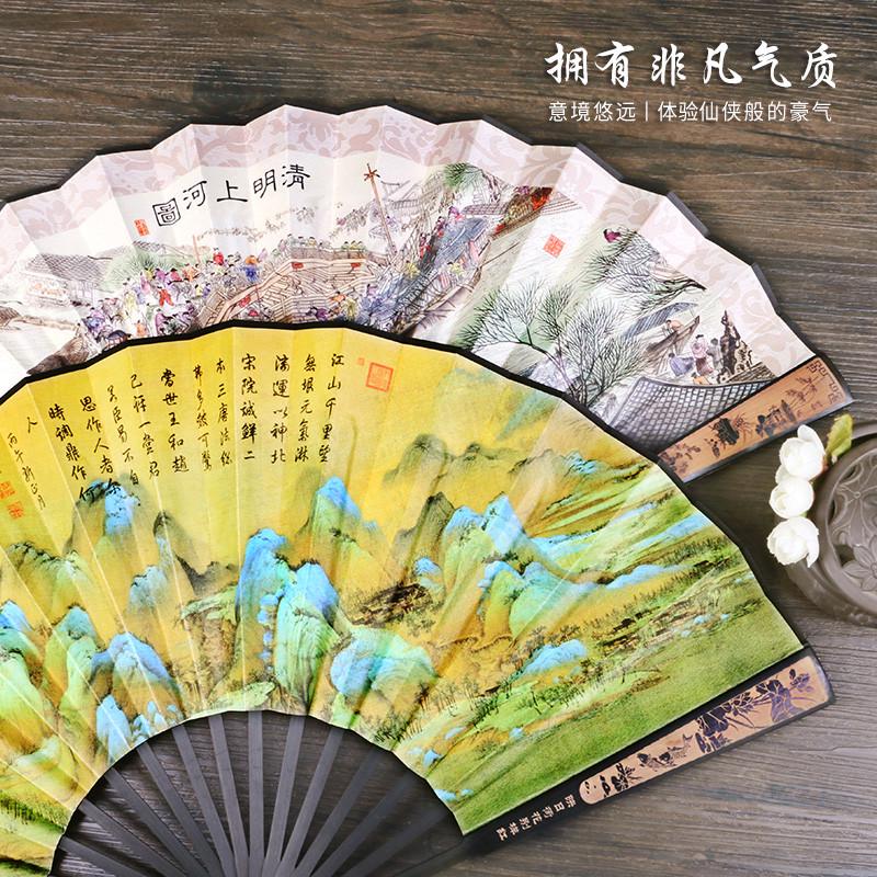 10寸雕刻男士折扇中国风男士扇子绢扇折叠扇子古风定制扇子随身携
