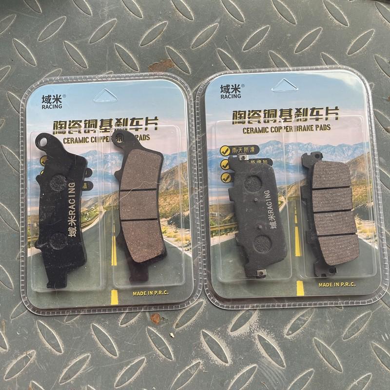 适配光阳赛艇250 300 400 CT250 王道700前后刹车片碟刹皮刹车片