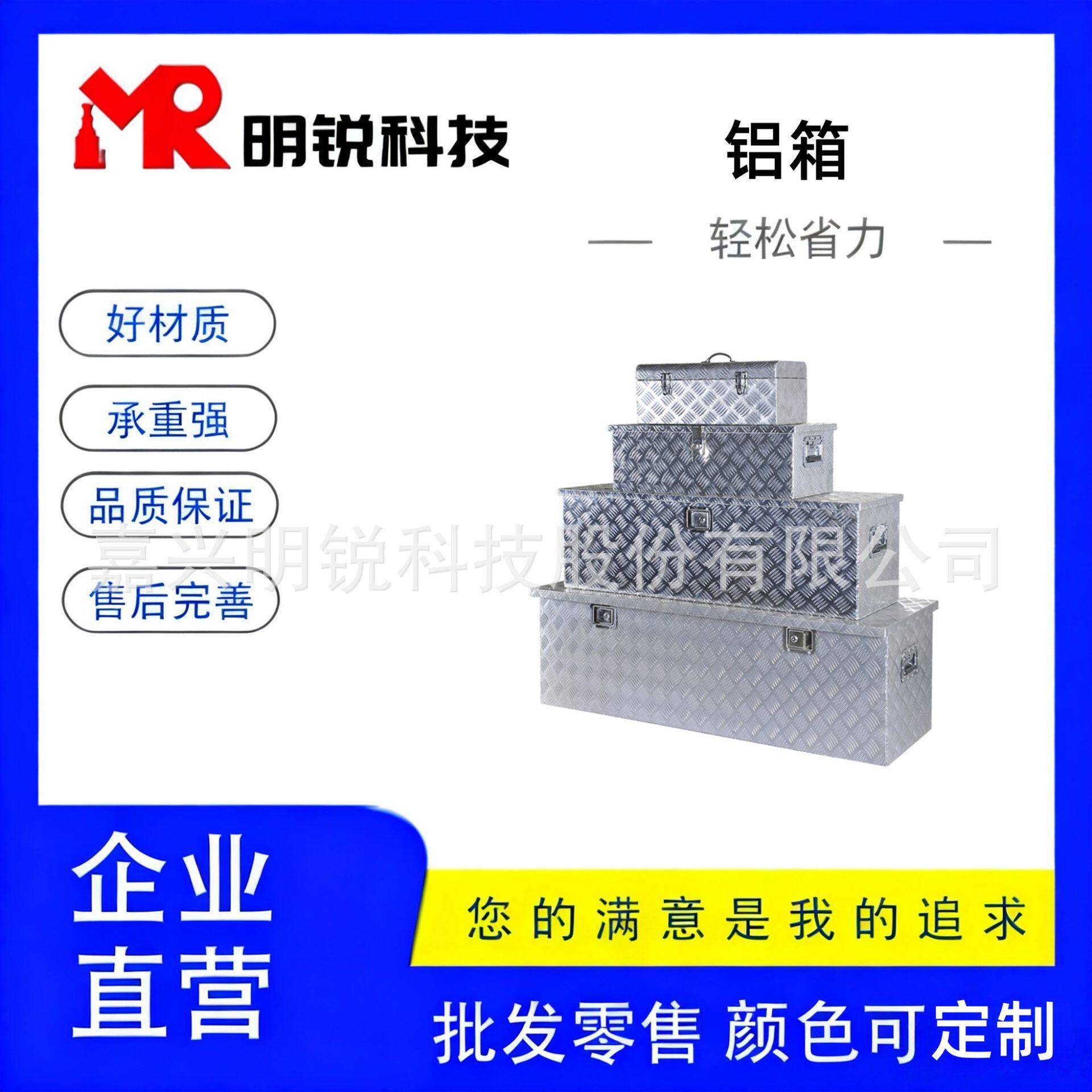 铝合金箱子加厚小号铝合金工具收纳箱工具盒铝箱手提箱厂家