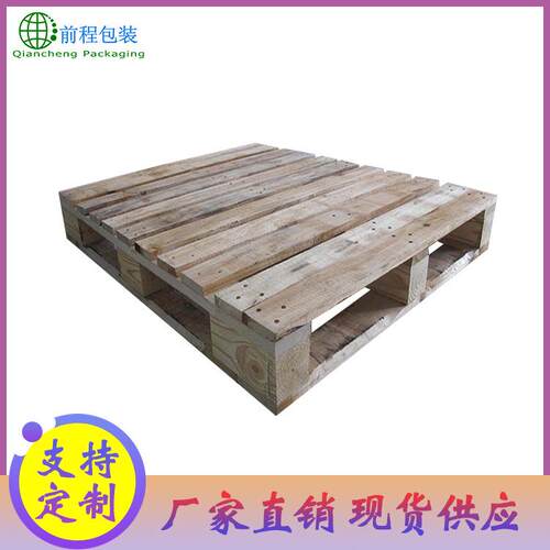 厂家现货冷库用托盘定制免熏蒸托盘可定制中标木托盘