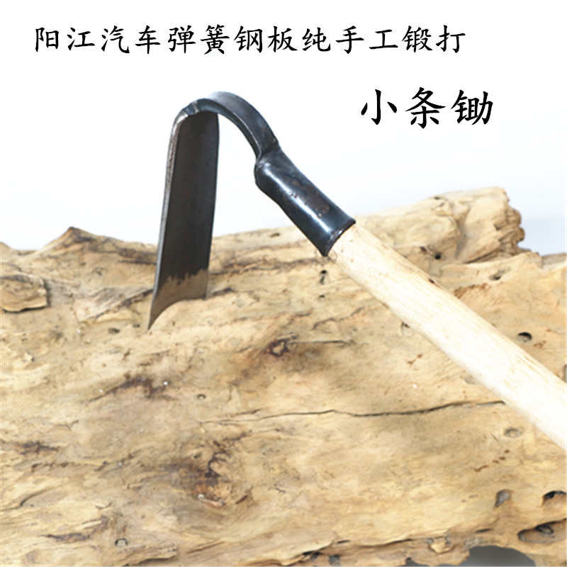 农用小锄头挖土纯手工锻打园林园艺工具农用种菜锄种花锄刨草翻地