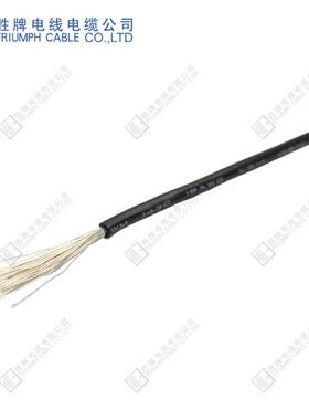 汽车线QVR2.5 黑色公路车辆用低压线 汽车电线 汽车连接线