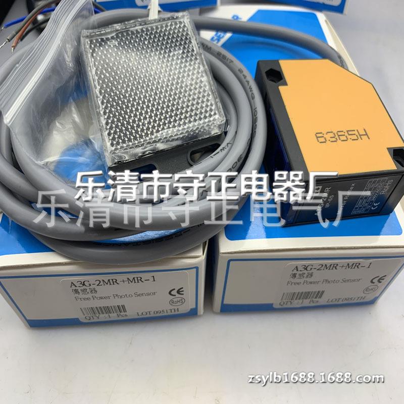 全新 光电开关 A3G-2MR A3G-2MRS A3G-4MRE A3G-2MRP