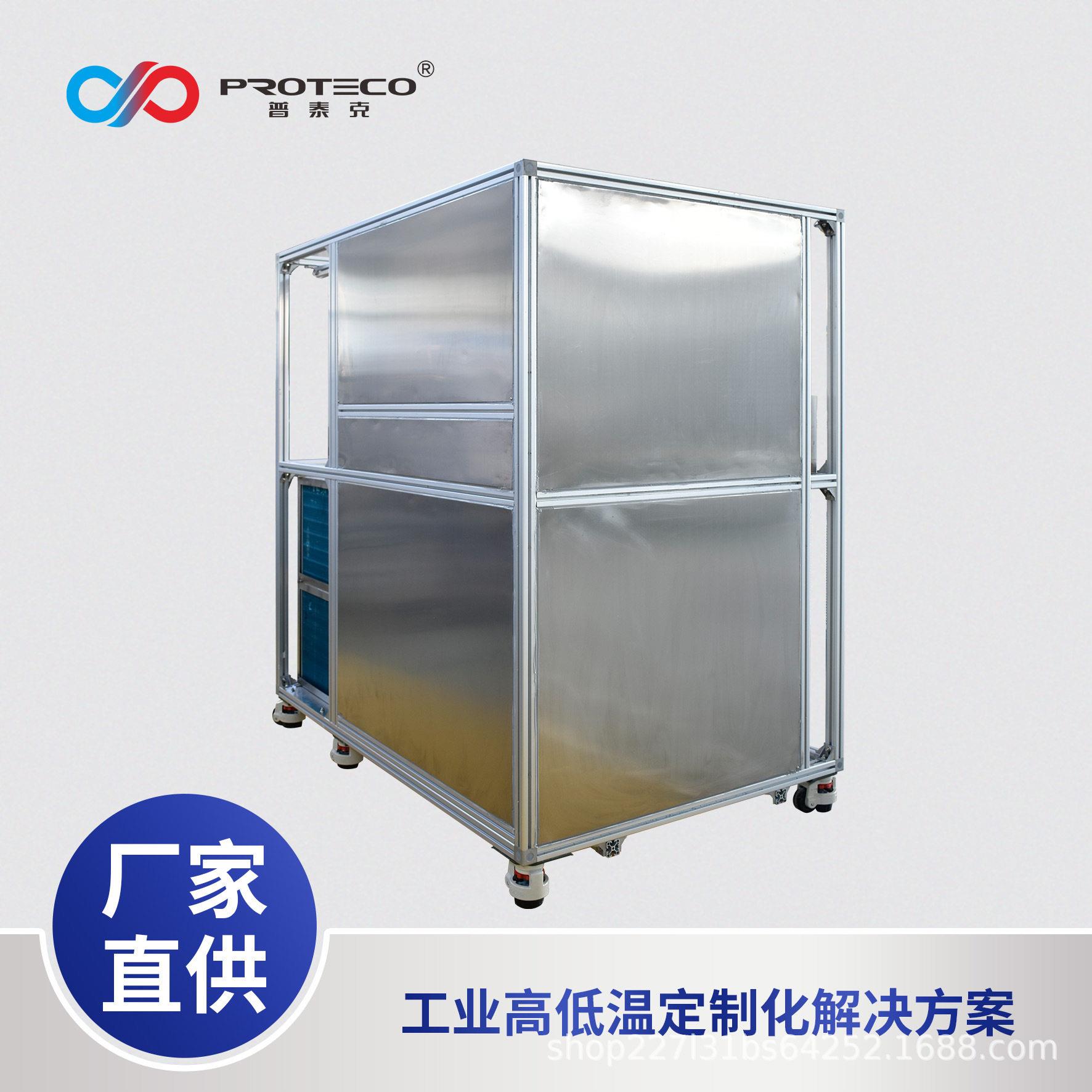 温控控制芯片半导体器件测试快速温变卡盘冷盘测试机