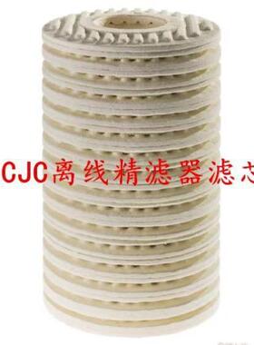 汇滤德过滤科技有限公司3410 供应液压油滤芯
