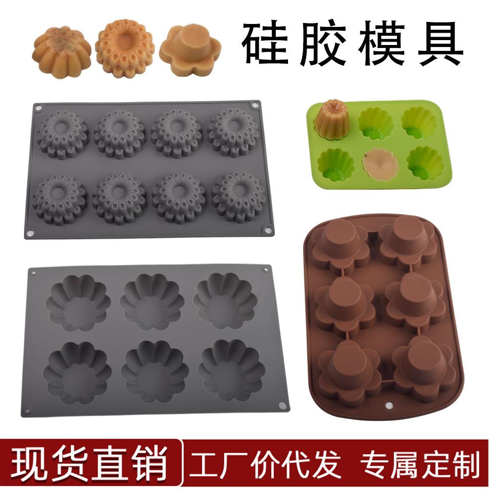 花朵蛋糕装饰硅胶烘焙模具巧克力布丁白凉粉硅胶空气炸锅烤箱模具