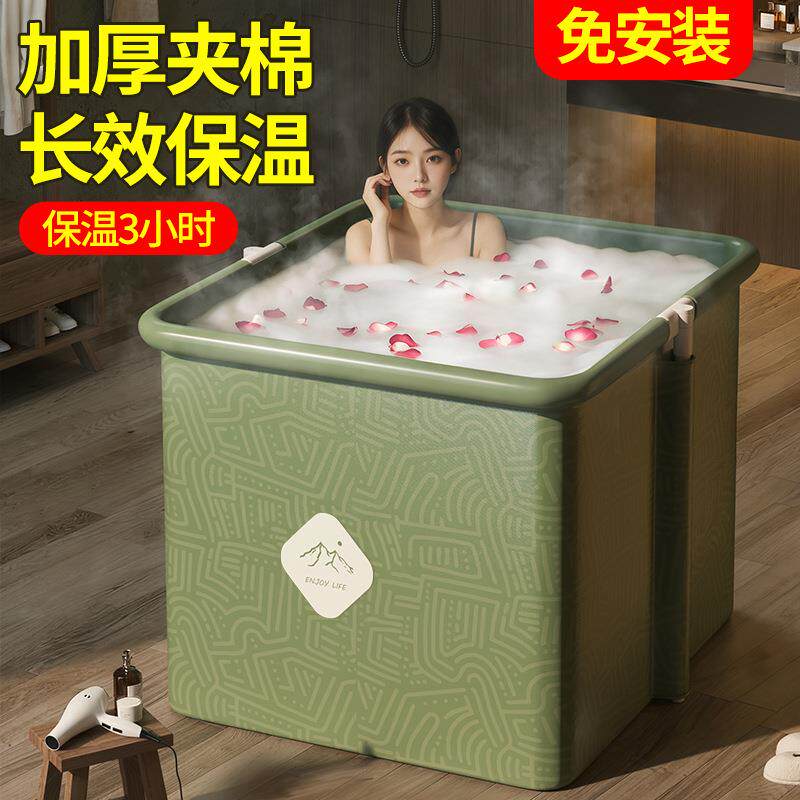 新款泡澡桶大人专用超划算成人款可折叠免安装便携式家用方形浴桶