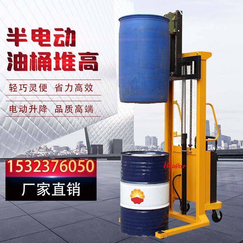 升1.6米鹰嘴叼扣式油桶装卸货车叉车DT500电动油桶搬运车堆高车