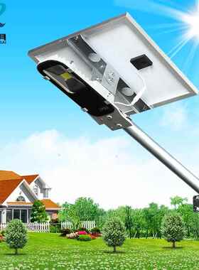 le太阳AL600059能新农村小区庭院灯室外超水亮防d挑杆臂路灯吸墙