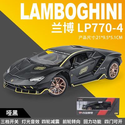 正品大号加尼风神中国龙真汽车模型仿合帕金男超级跑车摆件礼物孩