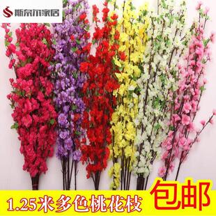 桃花花瓣假花仿真花摆设轻奢高端仿真桃花枝假花单支干花樱花客厅