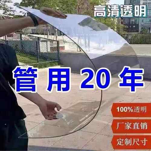 阳台防护网防风遮雨遮阳挡板封闭神器防盗窗户防晒防雨挡风板雨棚
