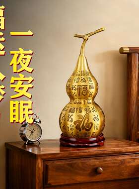 卧室专用百福铜葫芦纯铜造安宅纳福葫芦铜摆件开口空心大号桌面摆
