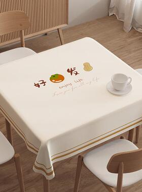 正品正方餐形桌布防水防洗油n防烫免塑料PVC桌布桌布茶几垫is风方