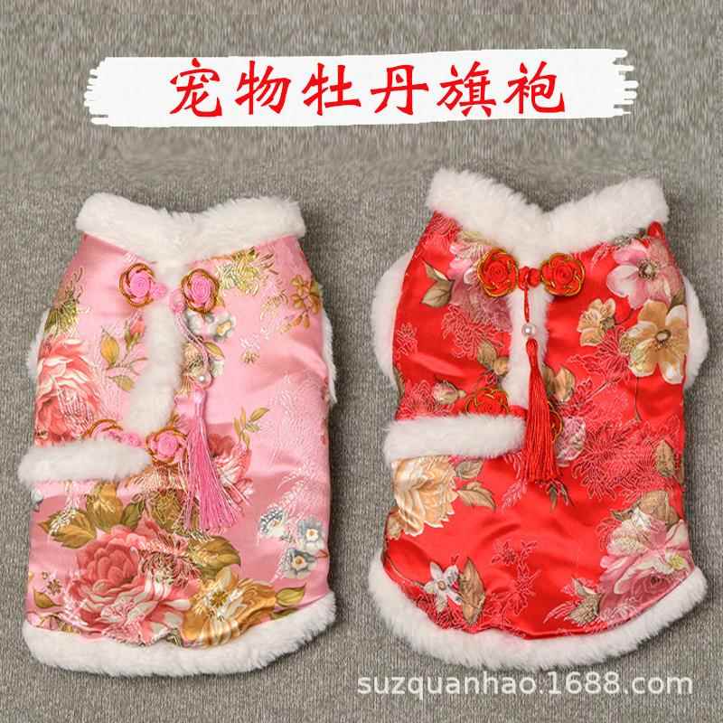 猫咪旗袍宠物唐装新款猫咪唐装马甲宠物盘扣旗袍狗狗过年加绒服装
