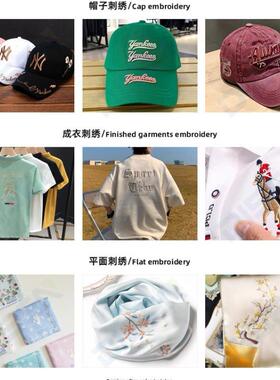 40x6 0cm全自动e单头电脑花机刺绣机厂家价格 mbroideryDSC-J120m