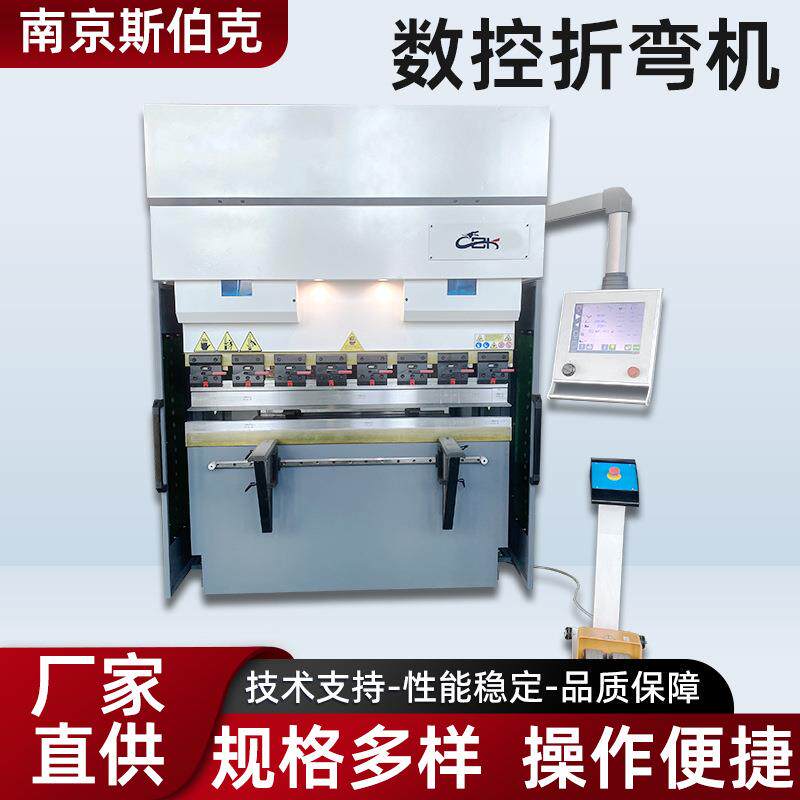 小型折弯机50T/1600数控机床