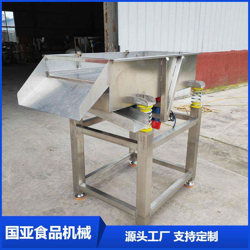 震动沥水机振动筛不锈钢蘑菇振动除水机蔬菜清洗震动沥水机