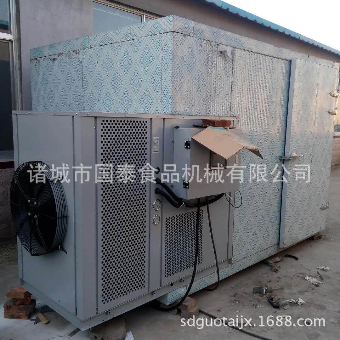 海产品辣椒菊花金银花烘干机大型商用热泵烘干机鱿鱼贝类烘干机