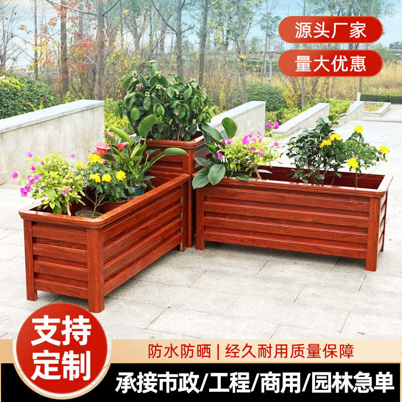 户外铝合金花箱  家用庭院种菜箱 市政工程绿化种植箱道路隔断