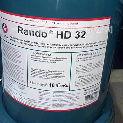 加德士HD324668100抗磨液压油道达尔ASC100150无灰循环油