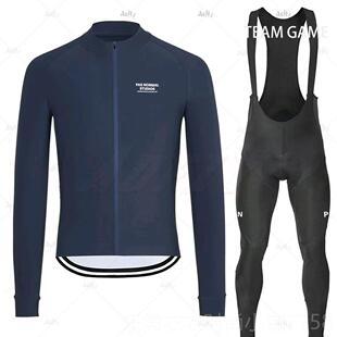 新款PNS骑行 秋冬抓绒款服长男上衣袖背带保暖骑行裤自行车骑行服