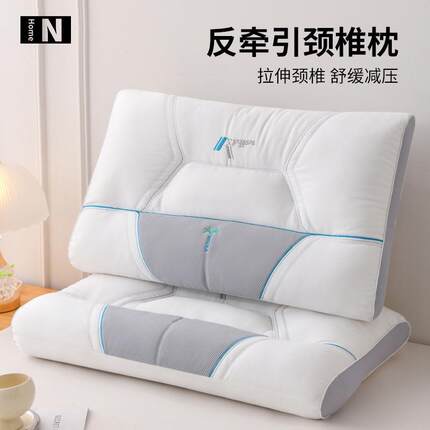 柔棉枕头护颈椎助睡眠枕芯一对家用成人专用睡觉护颈枕单人一只装
