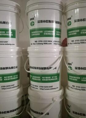 专业研制 10:1黑色/灰色/白色 导热 LED灯具灌封胶 电子灌封胶