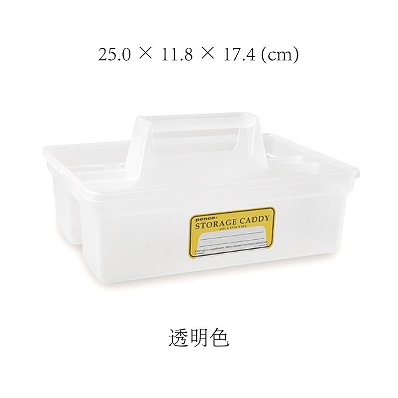 正品日本公HIGHTIDE penco 杂EB028文具工具办室书房物手提桌面收
