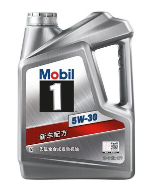美孚一号机油银 5W-30 4L API SP全合成 汽车发动机油机油SN专用