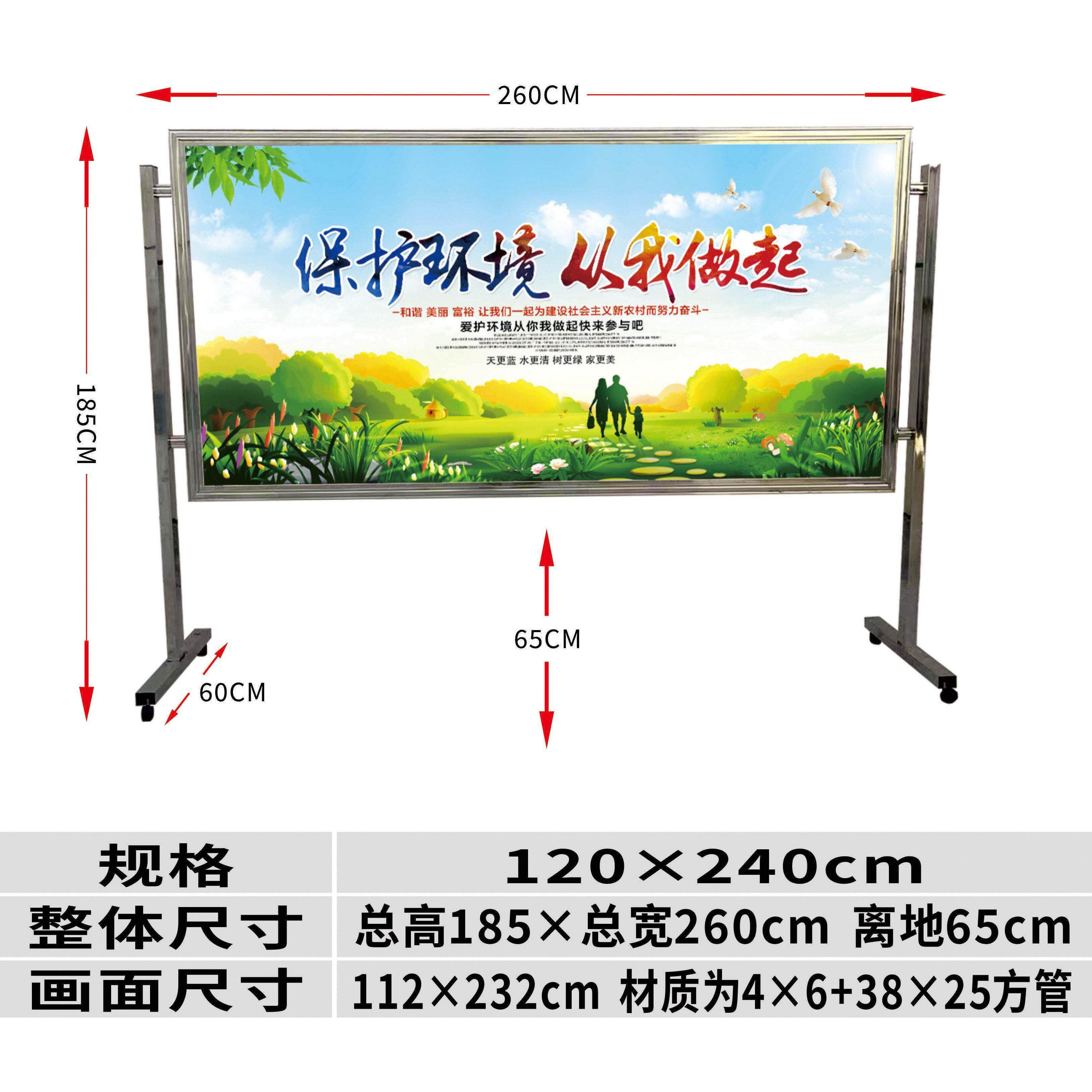 不锈钢户外移动宣传栏斜面公告栏校园展示架广告牌