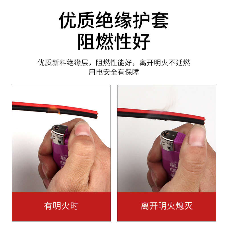 国标纯铜红黑双并线RVB平行线2芯0.75 1.5 2.5平方广播灯带电源线