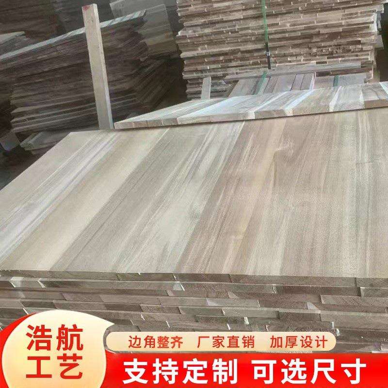 相思木实木板原木实木装饰面板直拼大板桌面木质材料工艺品实