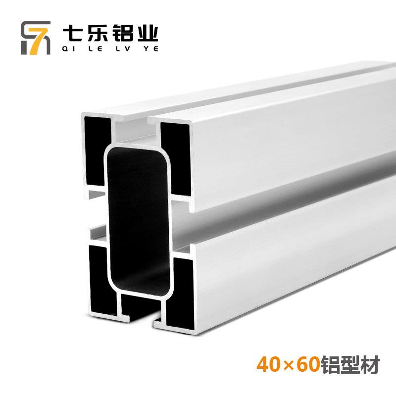 工业铝合金型材4060国标框架工作台流水线型材铝材40x60 七乐铝业
