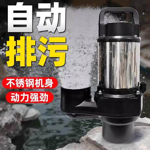 鹤贝景观鱼池排污泵污水仓管道泵锦鲤观赏池过滤污水仓大流量水泵