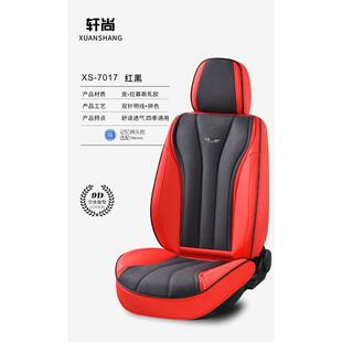 底部防滑 四季 汽车坐垫养身座垫新款 豪华轿车座套坐垫厂家夏季