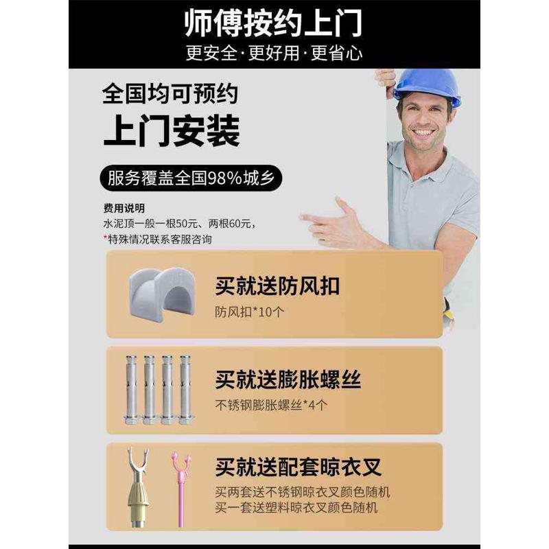 304晾衣杆32mm圆管阳台顶装晾衣架单杆固定式凉衣服晒衣架不锈钢