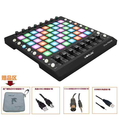 高档luan电音打击垫ch者pad抖音初学迷笛控制器碟m乐器idi键盘dj
