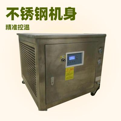 冷冻平台生产厂家提供环保口红唇膏冷冻机开13%增值税票制冷机