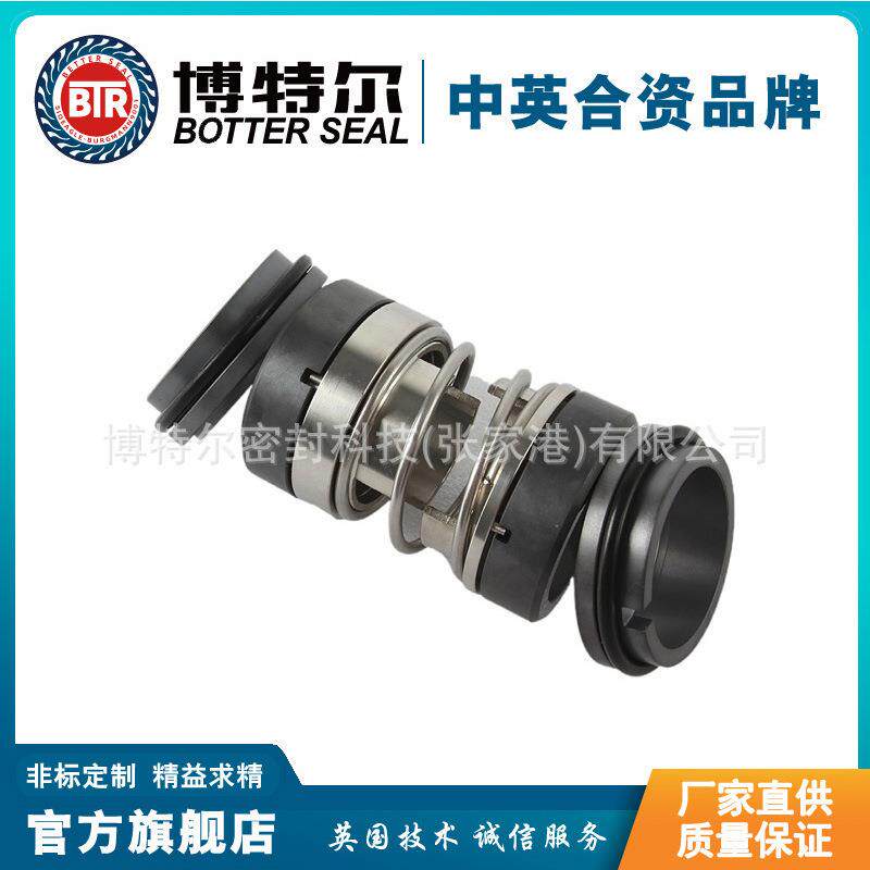 IH65系列机械密封不锈钢化工泵机械密封件质保价优