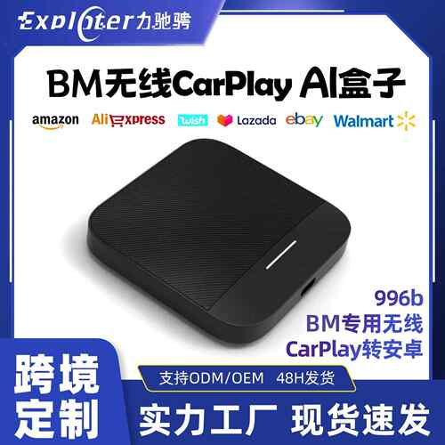 海外爆品适用BM-W安卓10导航无线CarPlay安卓Auto4GLTE-Youtube