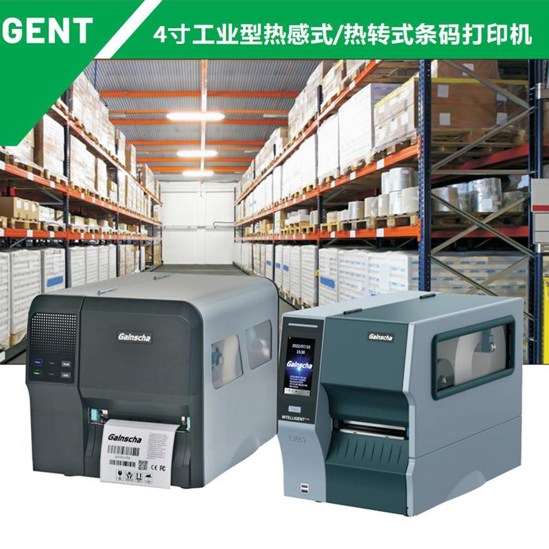 工业条码打印机GI-2408T/3406T/2410T/3407T深圳厂家
