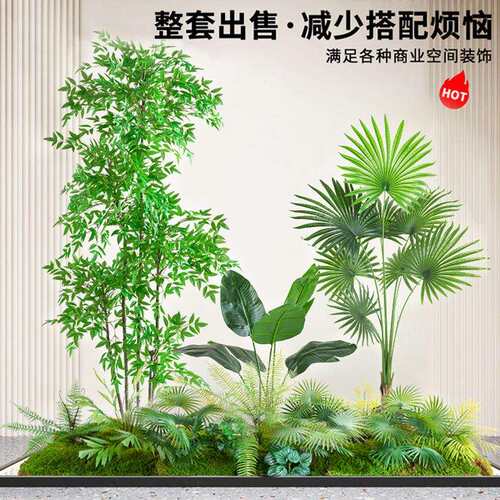 仿真绿植造景阳台景观布置室内假植物楼梯拐角造景树橱窗组合装饰
