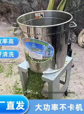 碎草机碎菜机不锈钢多功能切碎机小型家用桶式可拆卸清洁剁猪草机